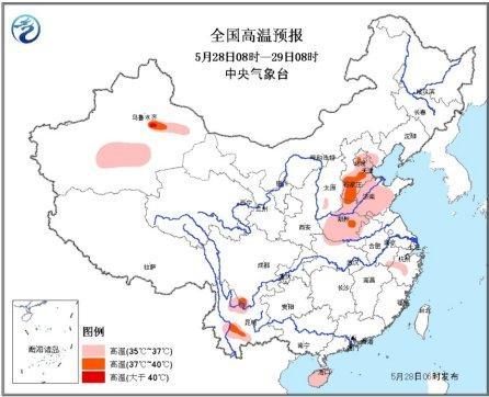 北京今明天气温可达36℃ 首个高温预警发布