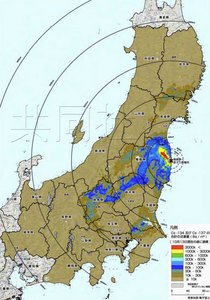 (共同社) 中新网11月9日电 据日本新闻网8日报道,家住福岛第一核电站