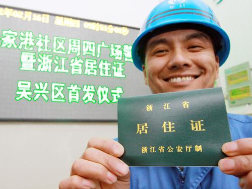 “暂”变“居”,如何影响人们生活?