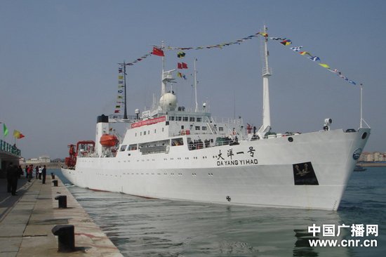 中国将开展黄岩岛钓鱼岛及附近海域海洋预报