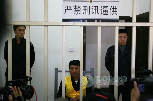 辽宁警察杀人逃亡20年 昆明当“渔霸”被抓获