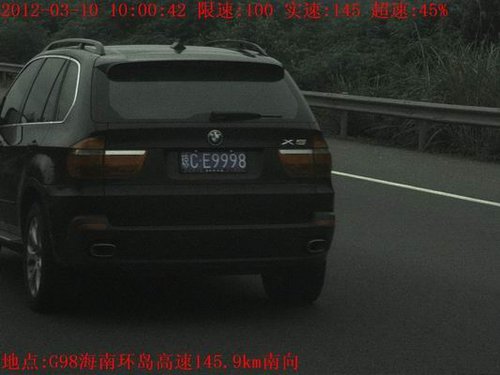 海南交警:车辆在东线高速超速记录(3月16日)