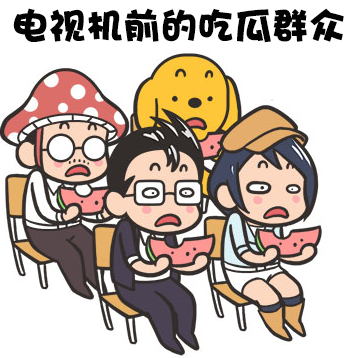 新闻哥吐槽:难怪有烂片!国产动画抄袭被罚,导演骂媒体汉奸 新闻哥吐槽:难怪有烂片!国产动画抄袭被罚,导演骂媒体汉奸图片