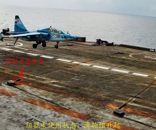 俄罗斯海军库兹涅佐夫号航母上的拦阻索准备配合苏-25舰载教练机拦阻降落。