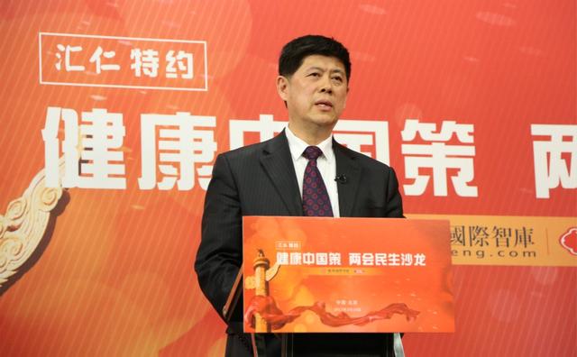 孙晓波:促进中医药创新发展,服务《2030健康中国》