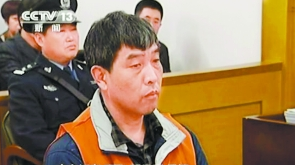 金哨陆俊受贿81万受审 律师称13年前冤案难翻