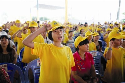 孩子们现场宣誓