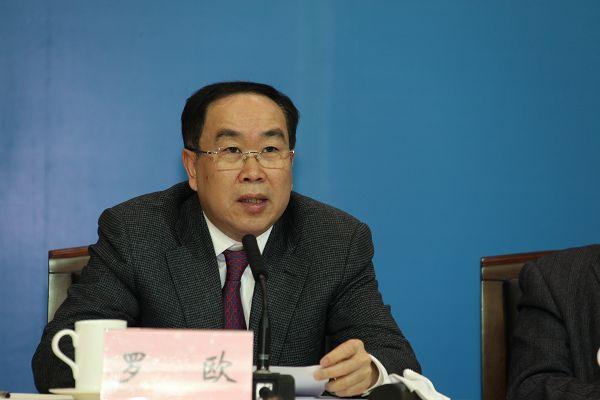 广东政府副秘书长罗欧涉嫌严重违纪接受调查
