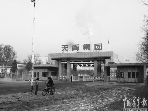 山西苯胺泄漏企业仍在生产 曾因违法排污被罚