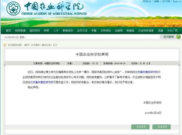 ����ת���������ı�ָ��� ũҵ�����������ս�פ