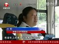 视频：监控实拍醉汉上公交车 砸机器打女司机