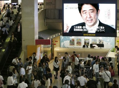 9月26日，日本前首相安倍晋三当选自民党总裁。图为大阪阪急梅田站的电子屏幕播放安倍当选的消息。
