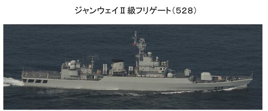 528号导弹护卫舰