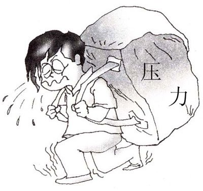 农民工“房奴”一族壮大：挣钱盖房是一生希望