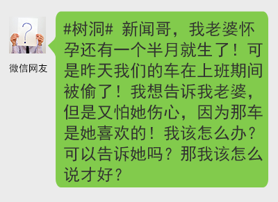 给女儿送安全套，当妈不易啊