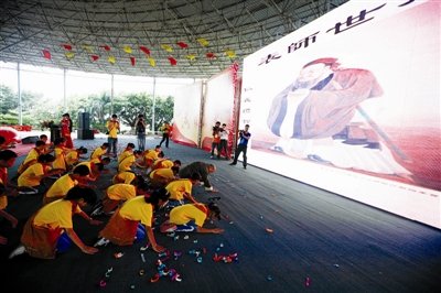“敬先贤,拜恩师”向孔子像行鞠躬礼