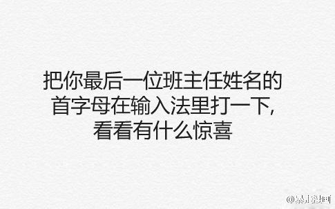 新闻哥吐槽:小伙凌晨翻窗入室,竟趁心仪女孩如厕时强行表白!活该你单身! 新闻哥吐槽:小伙凌晨翻窗入室,竟趁心仪女孩如厕时强行表白!活该你单身!图片