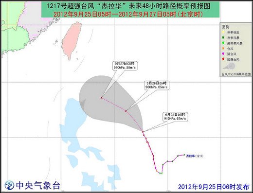 日媒称中方船只离开钓鱼岛周边 可能因台风影响