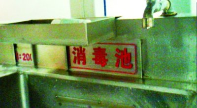 呷哺火锅被曝一池水涮五百餐具 消毒池大多闲置