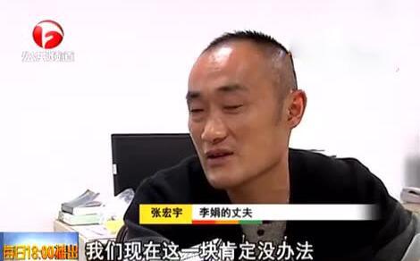 安徽“女子被狗咬”警方发函启动退款