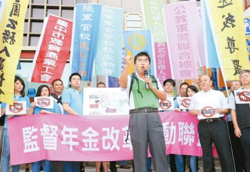 台团体号召退休军公教人员游行 称被当局抹黑