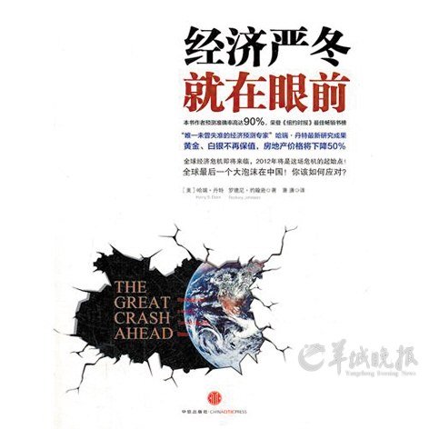 2019美国经济危机_2019年经济危机爆发 这个时间表未必是真的