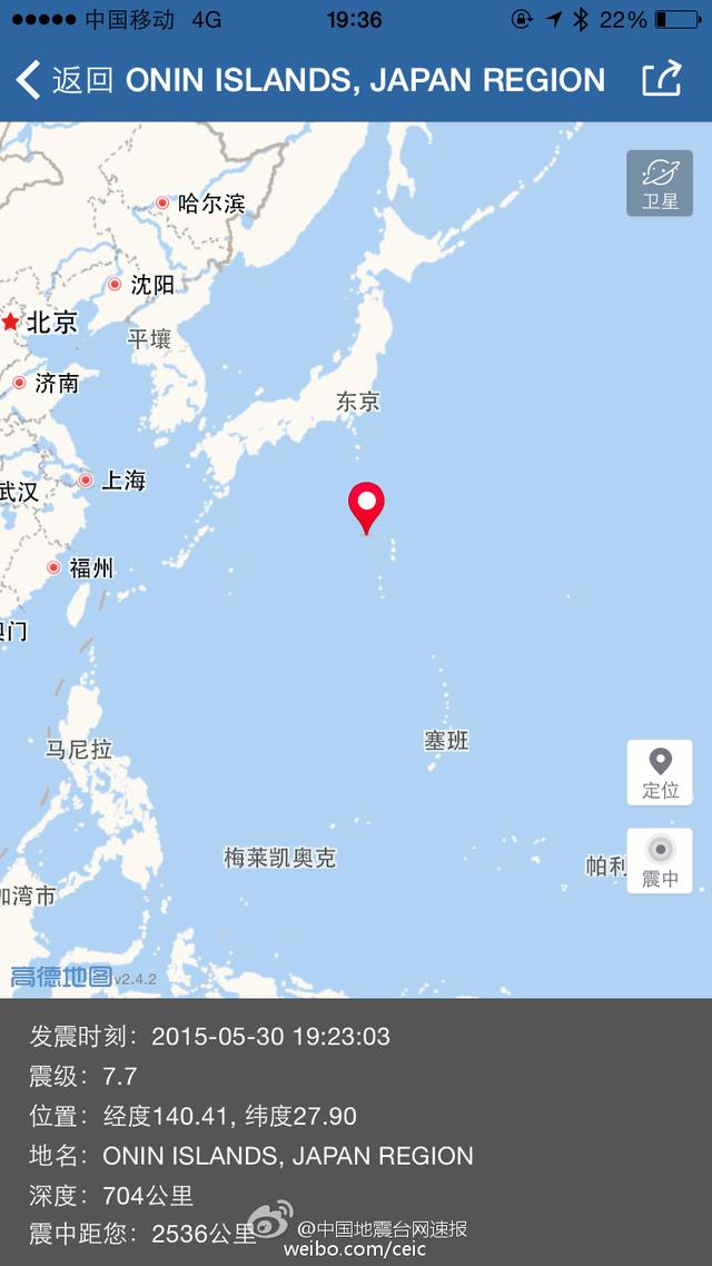 日本附近海域发生强烈地震 东京居民楼摇晃1分钟