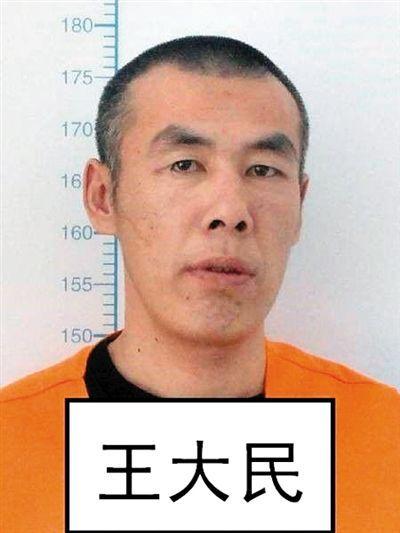 逃犯王大民落网视频:看到直升机v逃犯崴伤脚细节膊讯图片