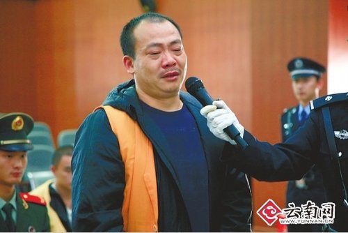 云南黑老大郑春云犯12宗罪 痛哭流涕希望获轻