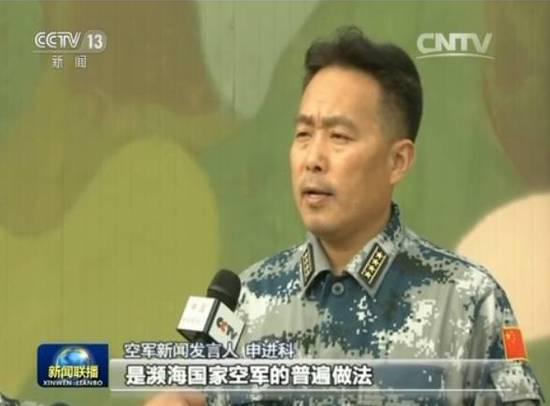 外媒称中国解释了本国军机“飞近”日本的原因
