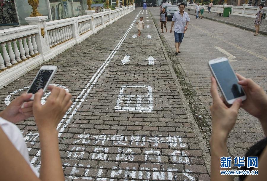 Китайским любителям прогулок с мобильниками выделили отдельную полосу на тротуарах