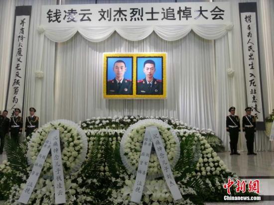 上海两牺牲消防战士被追授烈士并颁发金质纪念章
