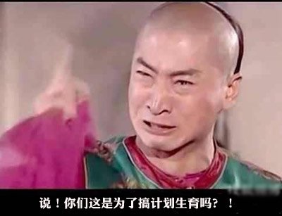 午间:下半身压力太大了