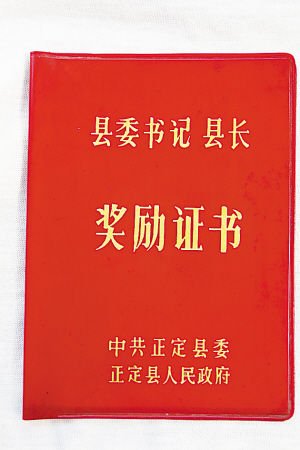 文章配图