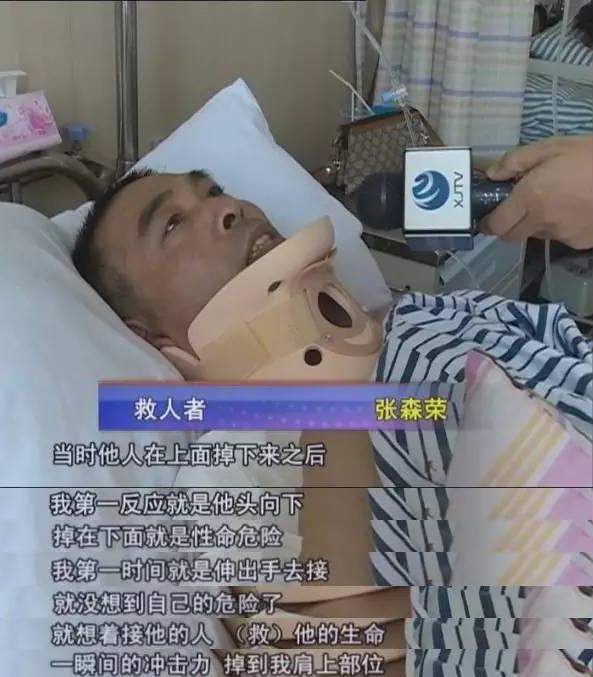 男子徒手接住3楼坠下的安装工：不伸手一生不安