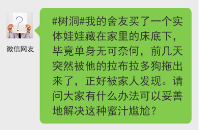 ����涨��ŮԱ������ÿ���Ŷ����ϰ壬���ϰ�̫�޳ܣ�