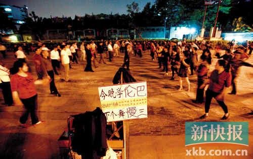 媒体调查广场舞乱象:普遍收费 高考学子买耳塞