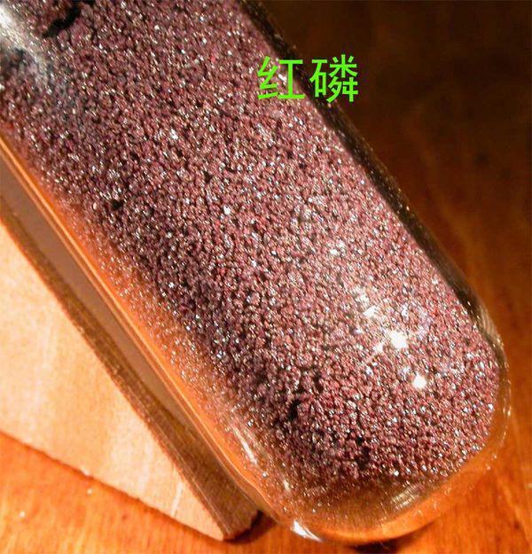 俄军在叙利亚使用的白磷弹不违反国际公约