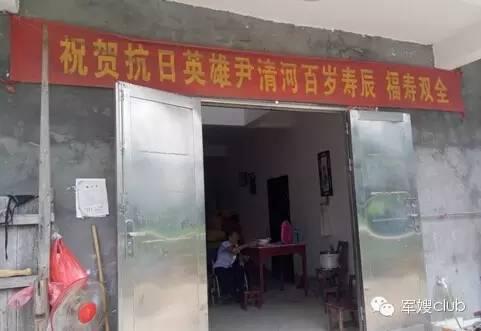 军嫂视角:抗战老兵不死,只是老去