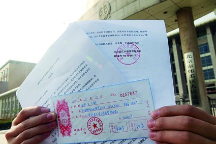 女子挪用公款养流浪猫被诉 5000人捐款凑齐钱