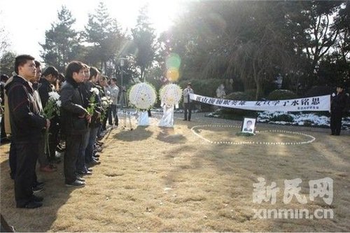 张宁海烈士追悼会举行 获救学生忏悔道歉