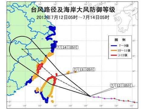 "Su Li " coastal foreland bewares south approach the Near East fresh gale strong rainfall