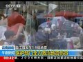 视频：盈江地震灾区医生当街救治伤员