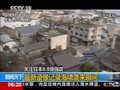 视频：最新录像记录日本各地海啸袭来瞬间