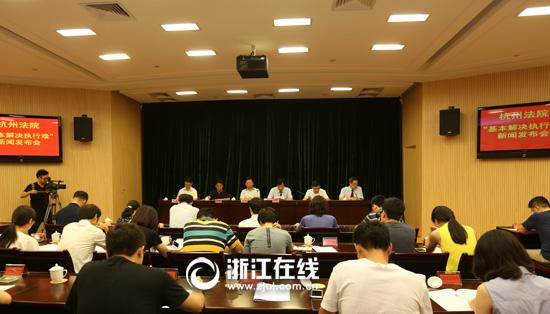 杭州禁止“老赖”子女读民办学校 法院：不侵权