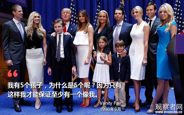 199句特朗普语录:带你认识真性情boy