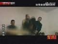 视频：境外赌场黑幕曝光 赌徒遭暴行虐待