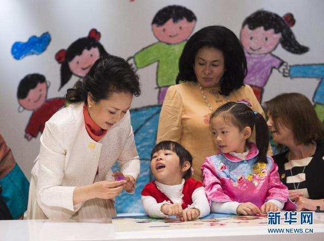 彭丽媛与听障<em>孩子</em>做<em>游戏</em> <em>小女孩</em>送其指环(图)_