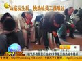 视频：沈阳一居民因暖气不热 杀害29岁供暖工