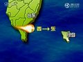视频：嫦娥二号飞越台湾海峡 民众大开眼界